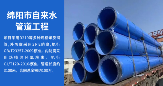 湄潭丽水市政管道工程